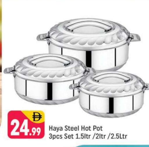 available at شكلان ماركت in الإمارات العربية المتحدة , الامارات - دبي