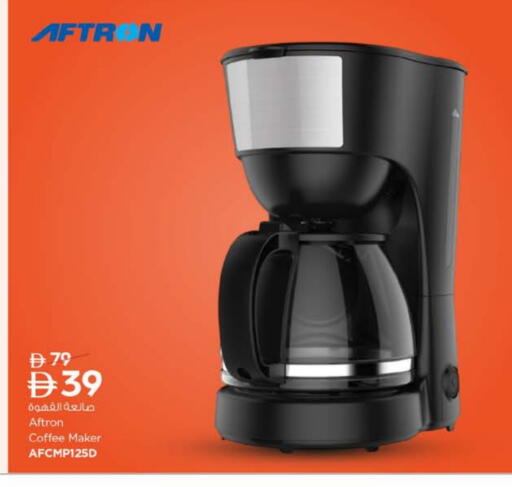 available at Nesto Hypermarket in UAE - Umm al Quwain