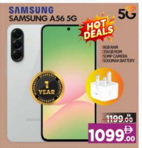 available at بيج مارت in الإمارات العربية المتحدة , الامارات - أبو ظبي