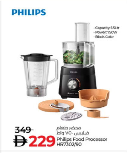 available at لولو هايبرماركت in الإمارات العربية المتحدة , الامارات - الشارقة / عجمان