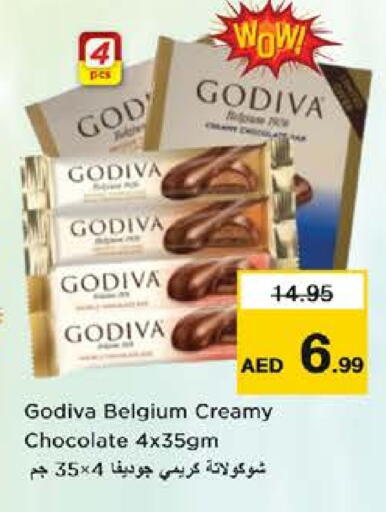 available at نستو هايبرماركت in الإمارات العربية المتحدة , الامارات - الشارقة / عجمان