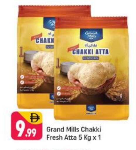 available at شكلان ماركت in الإمارات العربية المتحدة , الامارات - دبي