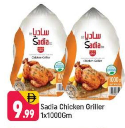 available at Shaklan  in UAE - Dubai