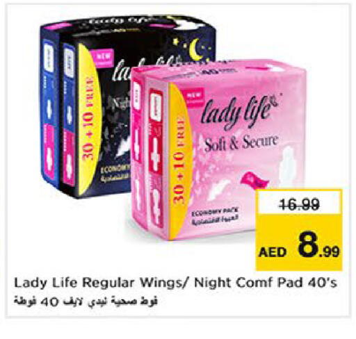 available at Last Chance  in UAE - Fujairah