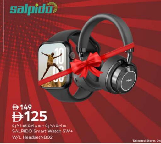 سماعات أذن available at نستو هايبرماركت in الإمارات العربية المتحدة , الامارات - أم القيوين‎