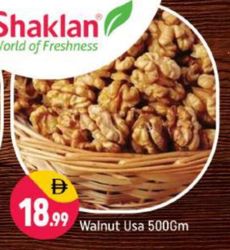 available at شكلان ماركت in الإمارات العربية المتحدة , الامارات - دبي