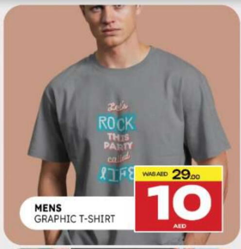 available at Al Madina  in UAE - Umm al Quwain