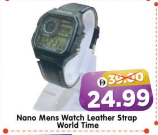 available at هايبر ماركت المدينة in الإمارات العربية المتحدة , الامارات - أبو ظبي