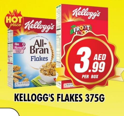 available at NIGHT TO NIGHT DEPARTMENT STORE in UAE - Sharjah / Ajman