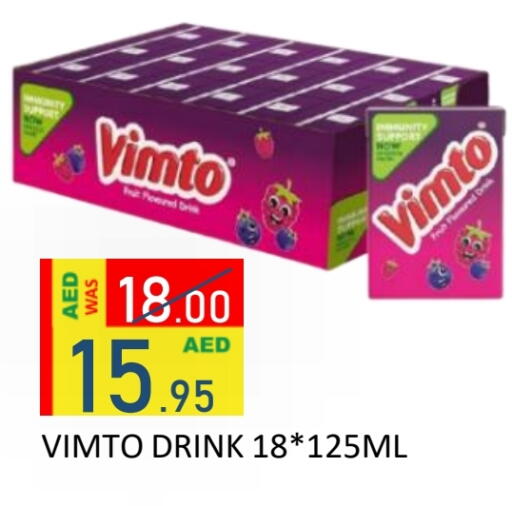 available at ROYAL GULF HYPERMARKET LLC in UAE - Abu Dhabi