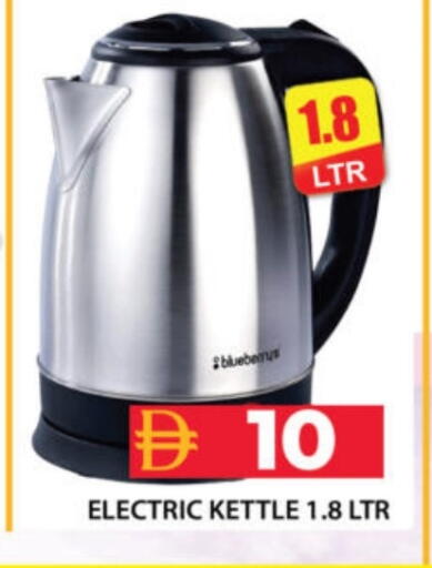 Kettle available at Grand Hyper Market in UAE - Dubai