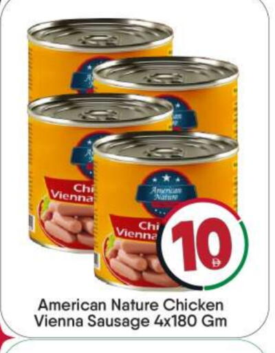 available at BIGmart in UAE - Dubai