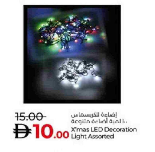 available at لولو هايبرماركت in الإمارات العربية المتحدة , الامارات - ٱلْعَيْن‎