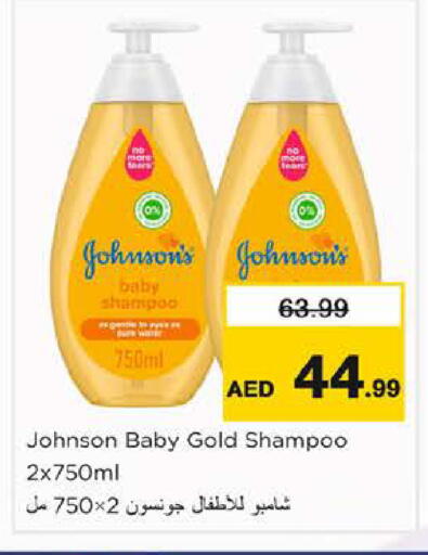 JOHNSONS available at Nesto Hypermarket in UAE - Ras al Khaimah