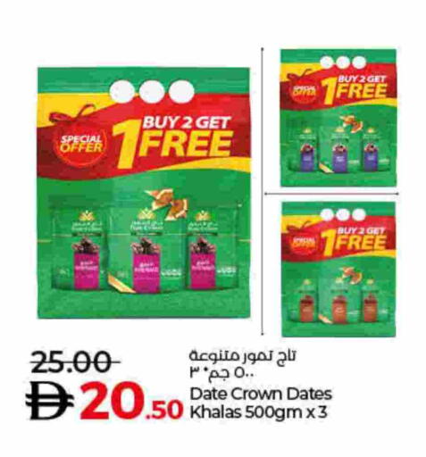 Date available at لولو هايبرماركت in الإمارات العربية المتحدة , الامارات - رَأْس ٱلْخَيْمَة