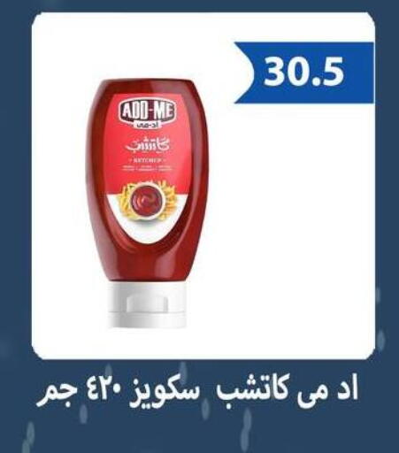 available at Hyper Samy Salama Sons in Egypt - Cairo