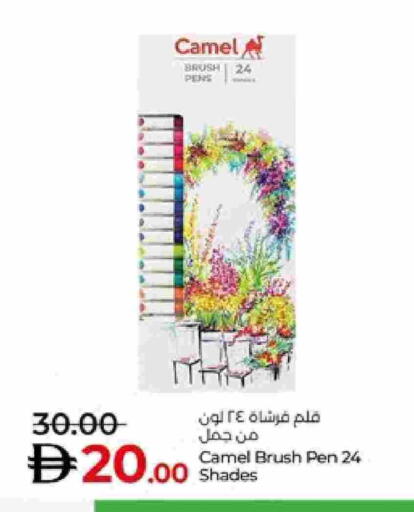 available at Lulu Hypermarket in UAE - Abu Dhabi