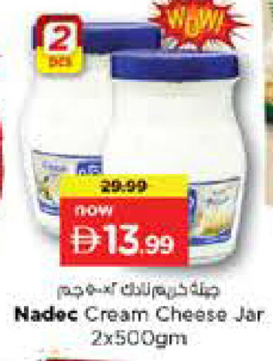 NADEC available at Nesto Hypermarket in UAE - Sharjah / Ajman