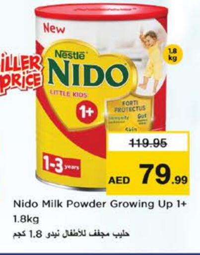 available at نستو هايبرماركت in الإمارات العربية المتحدة , الامارات - الشارقة / عجمان