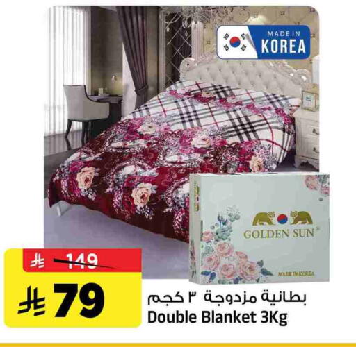 available at المدينة هايبرماركت in مملكة العربية السعودية, السعودية, سعودية - الرياض