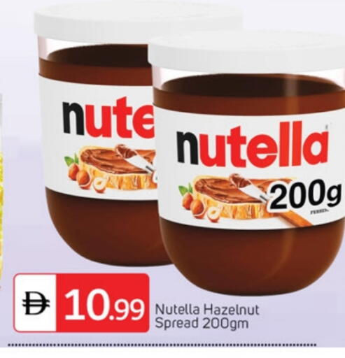 available at TALAL MARKET in UAE - Dubai