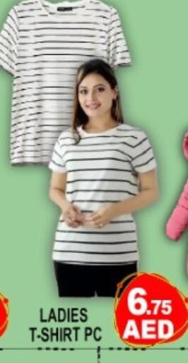 available at جرين جيفت متجر أقسام in الإمارات العربية المتحدة , الامارات - دبي