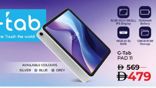 available at Lulu Hypermarket in UAE - Fujairah