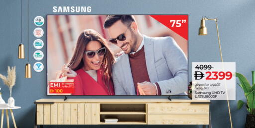 available at Lulu Hypermarket in UAE - Al Ain