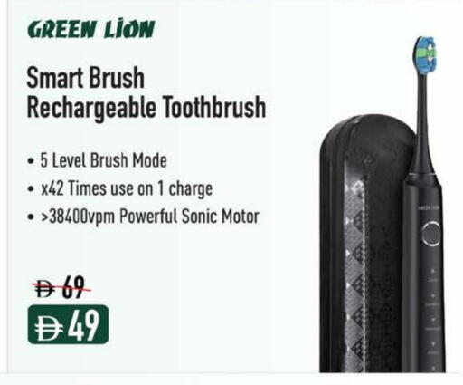 available at نستو هايبرماركت in الإمارات العربية المتحدة , الامارات - أم القيوين‎