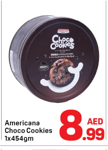 available at دي تو دي in الإمارات العربية المتحدة , الامارات - دبي
