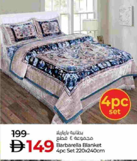 available at لولو هايبرماركت in الإمارات العربية المتحدة , الامارات - ٱلْعَيْن‎