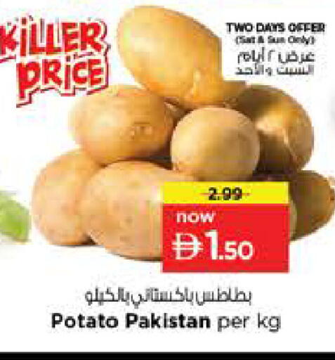 Potato from Pakistan available at Nesto Hypermarket in UAE - Sharjah / Ajman