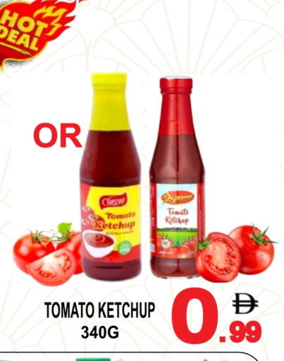 Tomato available at جفت بوينت in الإمارات العربية المتحدة , الامارات - دبي