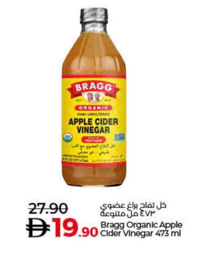 Apple available at لولو هايبرماركت in الإمارات العربية المتحدة , الامارات - أم القيوين‎