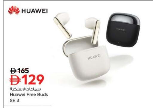 available at Nesto Hypermarket in UAE - Al Ain