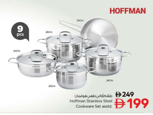 available at نستو هايبرماركت in الإمارات العربية المتحدة , الامارات - الشارقة / عجمان