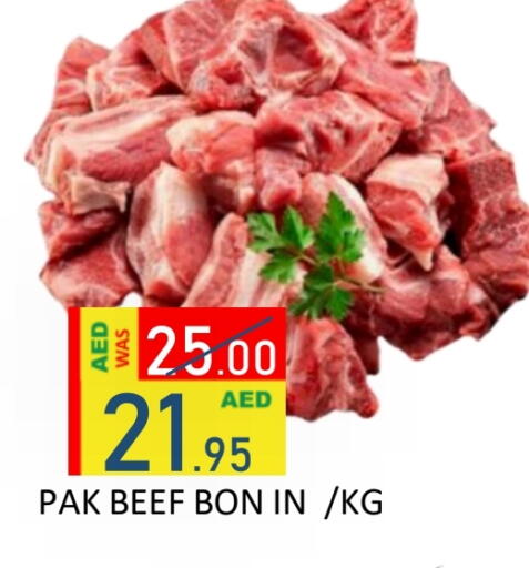 available at ROYAL GULF HYPERMARKET LLC in UAE - Abu Dhabi