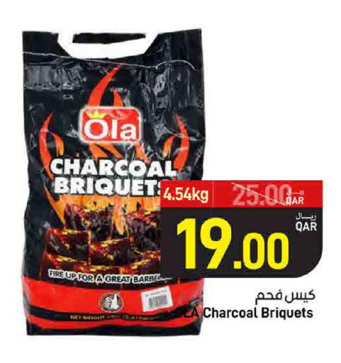 available at ســبــار in قطر - الخور