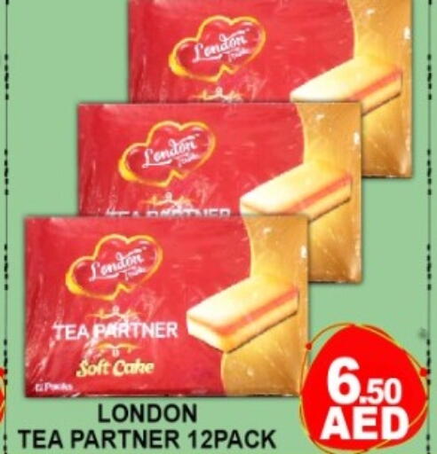 available at جرين جيفت متجر أقسام in الإمارات العربية المتحدة , الامارات - دبي