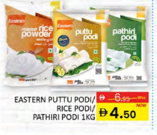 available at Al Madina  in UAE - Dubai