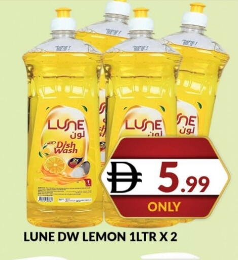 Lemon available at المدينة in الإمارات العربية المتحدة , الامارات - دبي