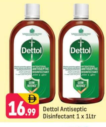 ديتول available at شكلان ماركت in الإمارات العربية المتحدة , الامارات - دبي
