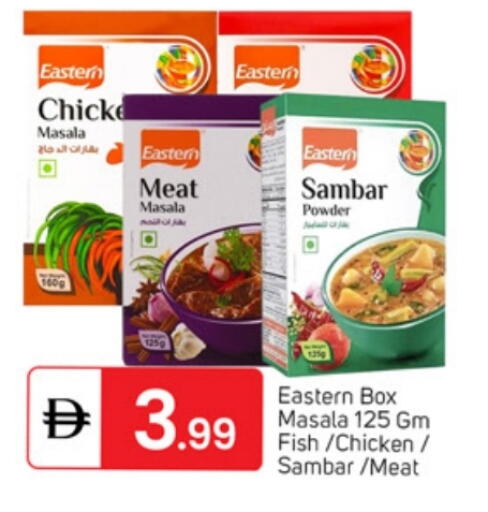 available at TALAL MARKET in UAE - Sharjah / Ajman