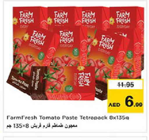 Tomato available at Last Chance  in UAE - Fujairah