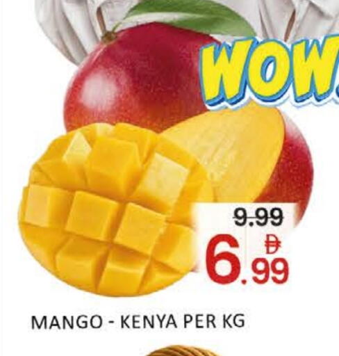 Mango from Kenya available at Mango Hypermarket LLC in UAE - Dubai