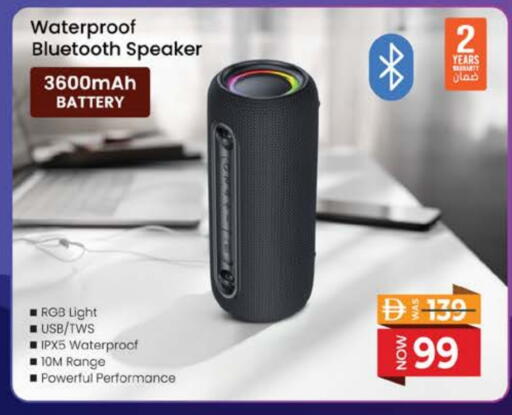 available at نستو هايبرماركت in الإمارات العربية المتحدة , الامارات - ٱلْعَيْن‎