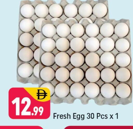 available at شكلان ماركت in الإمارات العربية المتحدة , الامارات - دبي