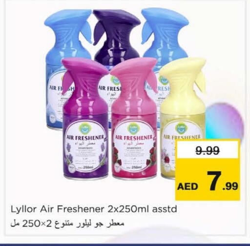 available at نستو هايبرماركت in الإمارات العربية المتحدة , الامارات - الشارقة / عجمان