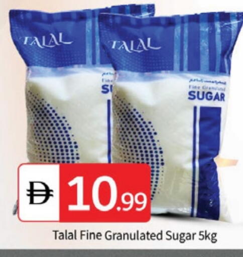 available at سوق طلال in الإمارات العربية المتحدة , الامارات - دبي