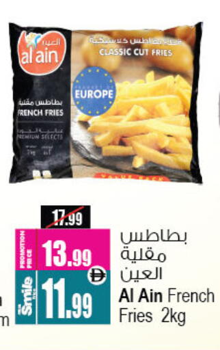 available at أنصار جاليري in الإمارات العربية المتحدة , الامارات - دبي